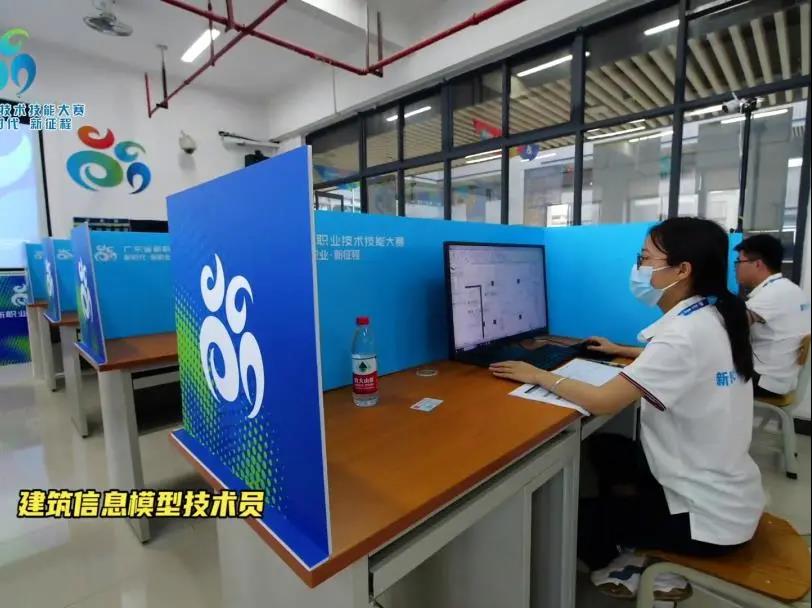 新職業(yè)·新征程 | 廣東省新職業(yè)技術(shù)技能大賽今日閉幕 聚焦工業(yè)控制計(jì)算機(jī)及系統(tǒng)銷(xiāo)售