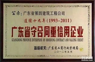 提升企業核心競爭力 信用評級、ISO認證、高新技術申報與專業咨詢全攻略