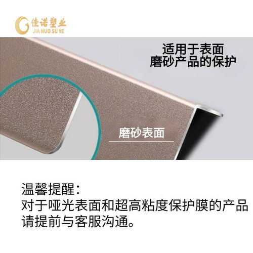 金嗓音 高韌性金屬保護(hù)膜的聲學(xué)與力學(xué)雙重革命