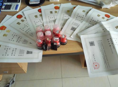 上海注冊公司,全程代辦,無需到場,提供免費注冊地址