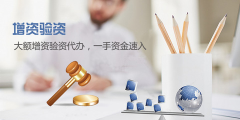 2015昌平投資管理公司注冊