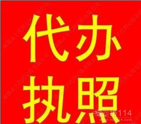 嘉興公司注冊代辦