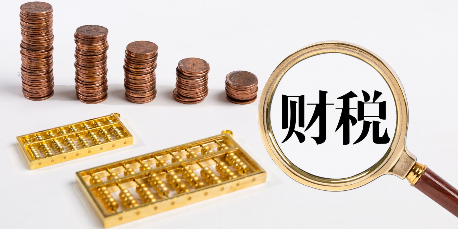 永年公司注冊(cè)-代辦公司注冊(cè)流程-注冊(cè)公司費(fèi)用和資金