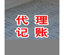 【工商代辦產(chǎn)品庫(kù)】_價(jià)格/圖片/廠家_工商代辦第4頁(yè) - 產(chǎn)品庫(kù)