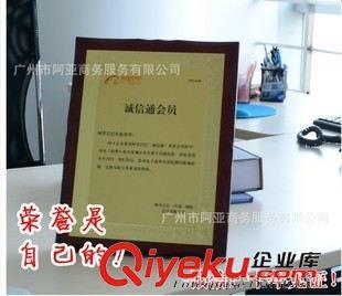 代辦執(zhí)照 工商注冊(cè)代辦營業(yè)執(zhí)照 個(gè)體工廠公司營業(yè)執(zhí)照注冊(cè)辦理 深圳執(zhí)照