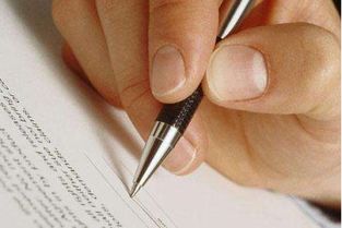 昌海淀區代辦工商注冊、公司注冊及買賣全攻略