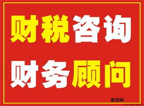啟潤澤 一站式企業服務，輕松搞定公司注冊與代理記賬