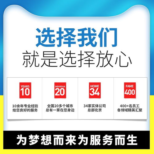 茅臺(tái)鎮(zhèn)食品經(jīng)營許可證申請(qǐng)及遵義工商注冊(cè)代辦服務(wù)指南