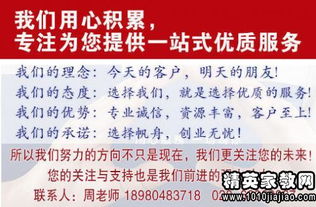 食品經營者變更承諾書